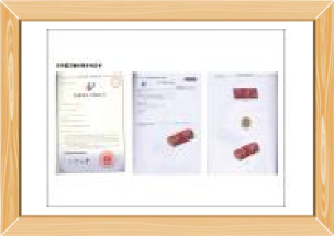 365上市公司(英国)集团蟹王棒表观专利证书