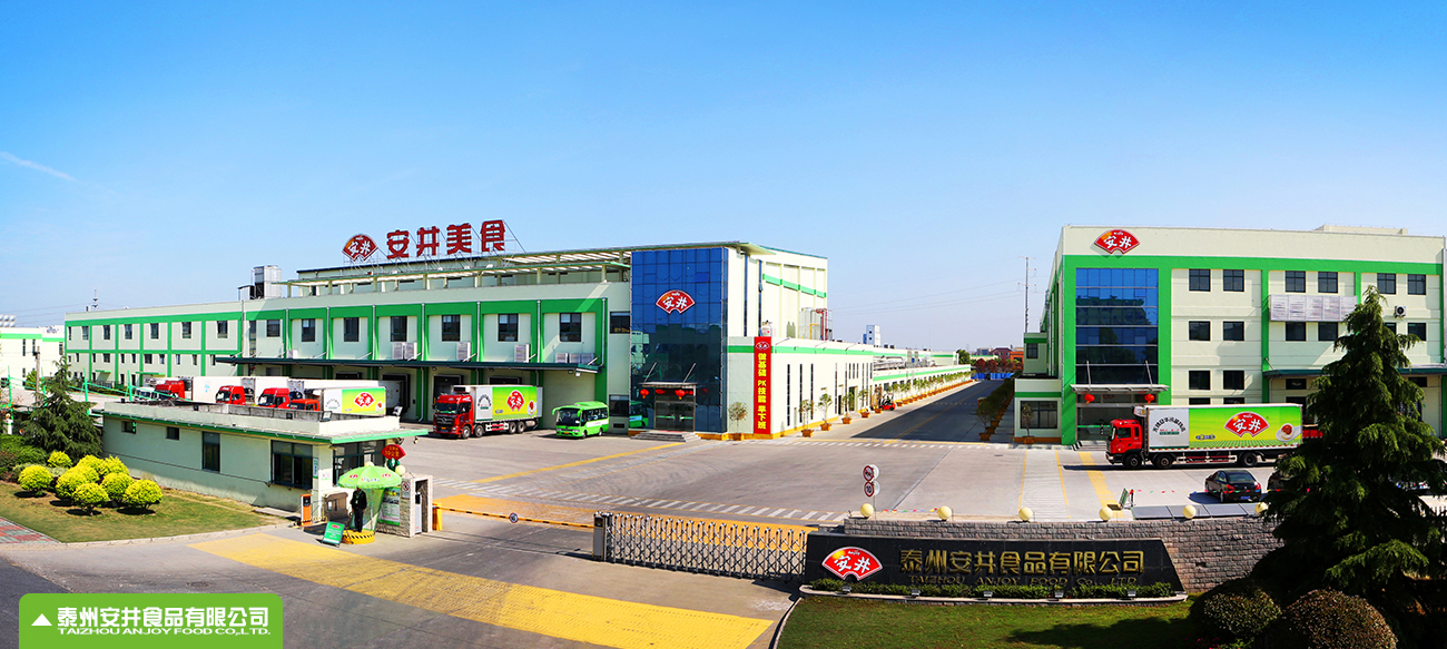 company3.e795bd5 襄阳365上市公司(英国)集团食品有限公司